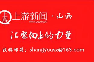 升空？火箭喜提11连胜 球队上一次11场连胜还是2018年3月