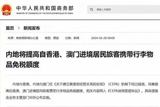 图片报：法兰克福不会买断范德贝克，其买断选项价值1000万欧