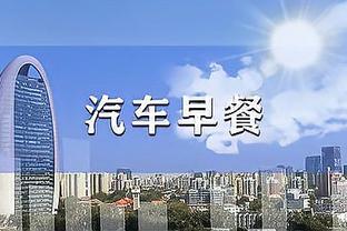 1胜1平，迈阿密先赛暂领跑东区积分榜