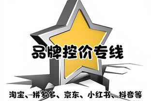 这老头！詹姆斯三分出手上双且命中率达90% 创队史新纪录！