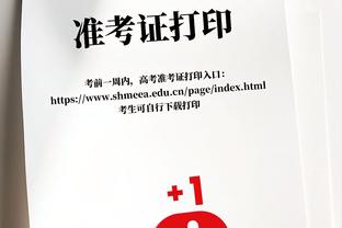 古力特：齐尔克泽跟我儿子做过队友 希望他下一站能去更强的球队