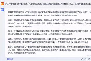 基德：进攻端我们打出了自己的节奏 防守端我们也掐住了快船的3分