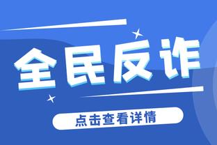 沃勒尔：纳格尔斯曼是出色的教练，我对德国队欧洲杯成绩感到乐观