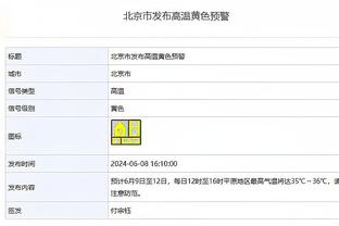 记者：尤文签泽格罗瓦需1500万欧 英超球队或2000万欧签伊令