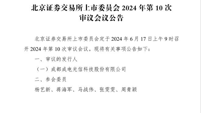 稳了？世预赛国足主场战新加坡赔率：国足胜1.18，新加坡胜15