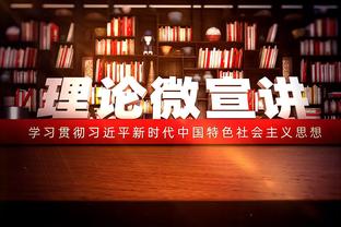 ?学会了还得了！克6亲传运球技巧 文班亚马迅速领会要领